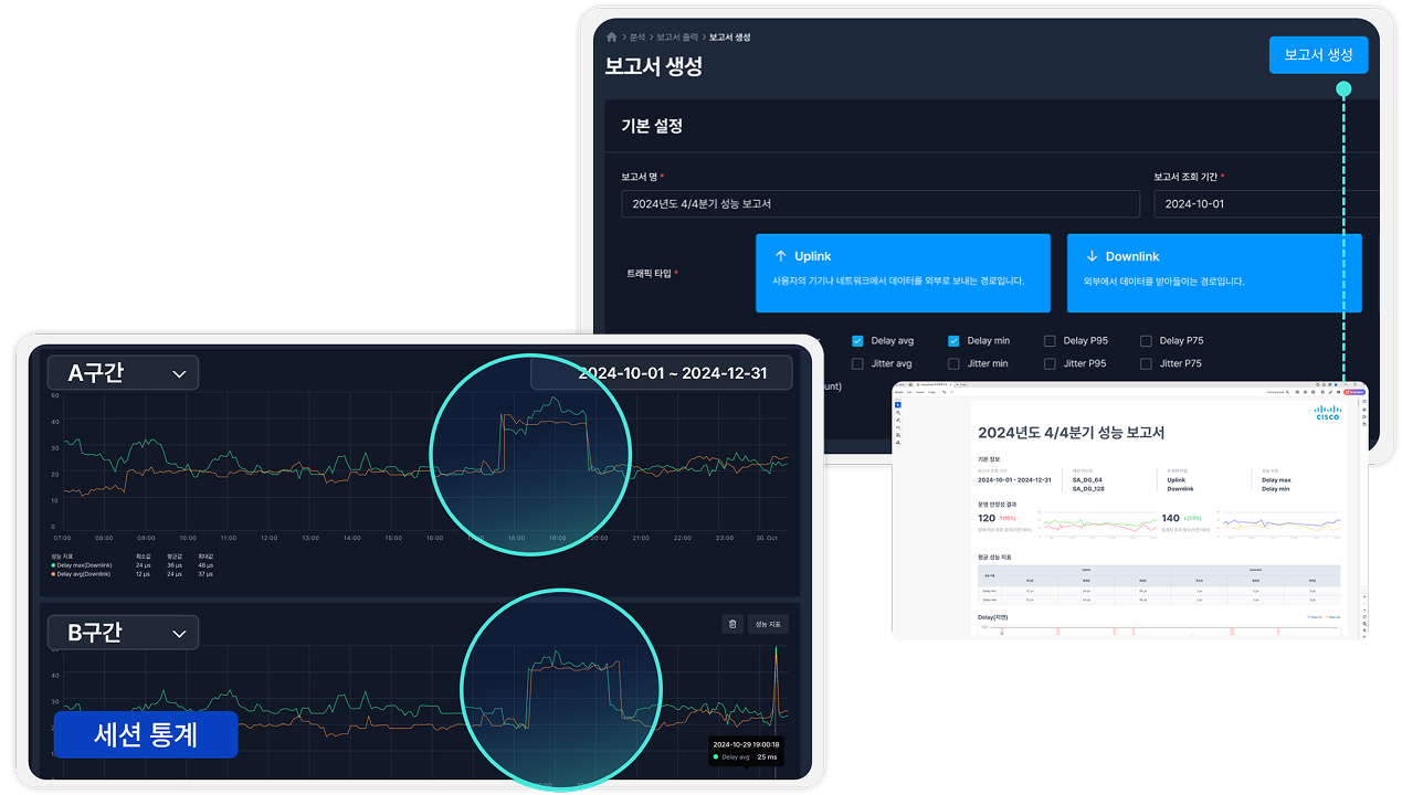 핵심 기능 이미지
